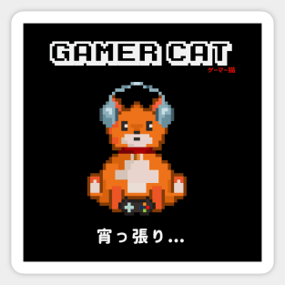 Gamer Cat Japanese Sticker